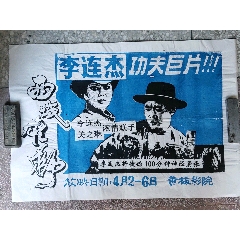 立命館アジア太平洋大学Diploma in Economics